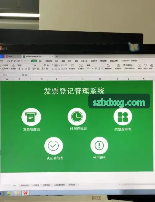 J9直营激光明暗场光路成像